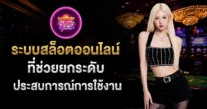 lucky777