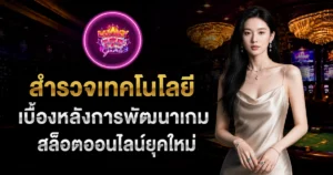 lucky777