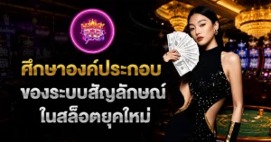 lucky777